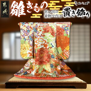 yӂ邳Ɣ[Łzýzvo̒ōu - ~j`A vo̒ 蒅CN ElD ߌɊ|u CN  AI-F401y{茧
