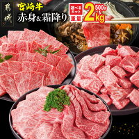 【ふるさと納税】総合＆ジャンル2冠達成【部位＋カット＋重量＋発送時期が選べ...