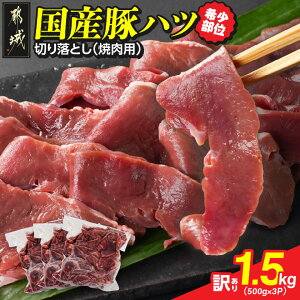 yӂ邳Ɣ[Łzy󂠂z󏭕ʁIY؃nc؂藎Ƃ(ēp)1.5kg - Y nc؂藎Ƃ ēp 500g×3P 󂠂 A ؓ 󏭕  AA-N302 y{茧ss2NAӂ