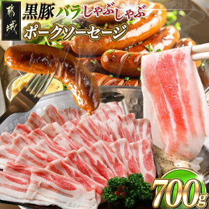 �y�ӂ邳�Ɣ[�Łz���؃o������Ԃ���ԗp500g���|�[�N�\�[�Z�[�W�Z�b�g - �s��Y���� �؃o���� ����Ԃ���ԗp 500g×1�p�b�N �{�茧�Y�ؓ��g�p �|�[�N�\�[�Z�[�W �^�� 200g×1�� �ؓ� �؃o���X