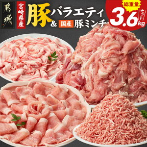 �y�ӂ邳�Ɣ[�Łz�{�茧�Y�؃o���G�e�B�����Y�؃~���`3.6kg�Z�b�g - �{�茧�Y �ؓ� ���[�X �o�� ����Ԃ���ԗp �X���C�X �؂藎�Ƃ� �E�f�E���� �~���`�� �� �� �Ⓚ �������� AC-N501 �y�{��