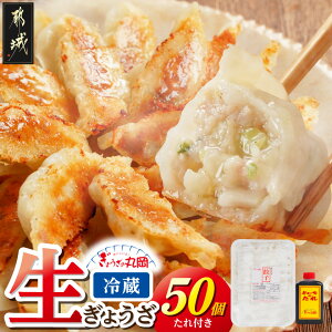 �y�ӂ邳�Ɣ[�Łz�y���傤���̊ۉ��z�����傤��50����t�� - ���L�q ���傤�� �Ă����傤���̂���1�{�t�� �ݖ��^�� �Ă��L�q �g���L�q ���L�q �L�q�� ���蕨 50�� �① ���j�����͂� ����