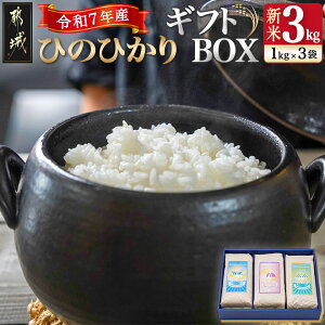 yӂ邳Ɣ[ŁzsYЂ̂ЂMtgBOX (1kg×3) - qmqJ BY/ssY 1kg^pbN 3܃Zbg 蕨 p  17-2203y{茧ss2NAӂ邳Ɣ[œ{