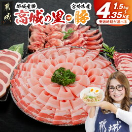 【ふるさと納税】レビュー満足度9割超え【産地＋内容量＋発...