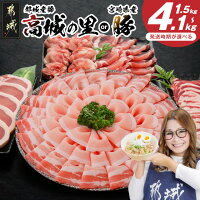 ロースとんかつ用/バラ焼肉/肩ローススライス(生姜焼き用)/切り落とし/ロ...