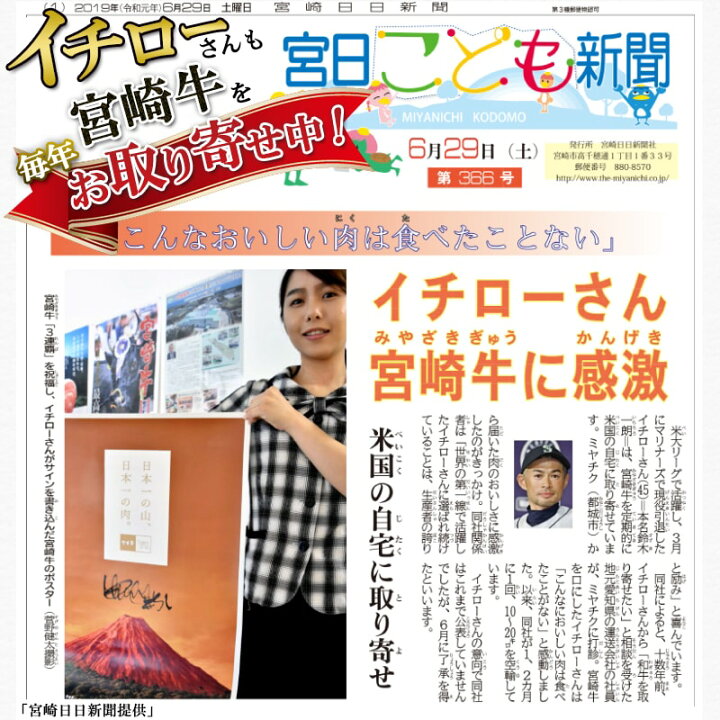 楽天市場 ふるさと納税 都城産宮崎牛モモ ウデスライス800g 牛肉 ランクの国産ブランド牛 牛もも肉 牛うで肉 株式会社 野上食品 送料無料 Mj 2607 宮崎県都城市は令和2年度ふるさと納税日本一 宮崎県都城市