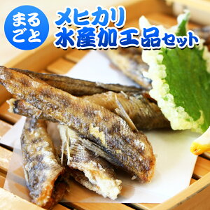 メヒカリ 缶詰 瓶詰の人気商品 通販 価格比較 価格 Com