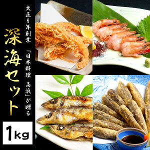 メヒカリ 魚介類の人気商品 通販 価格比較 価格 Com メヒカリ 魚介類の人気商品 通販 価格比較 価格 Com