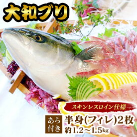 楽天市場 コロナ 支援 ブリ 魚介類 水産加工品 食品の通販 楽天市場 コロナ 支援 ブリ 魚介類 水産加工品 食品の通販