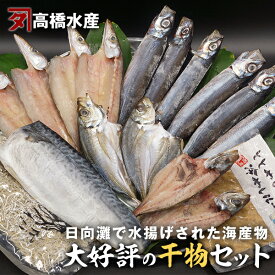 楽天市場 メヒカリ 開きの通販 楽天市場 メヒカリ 開きの通販