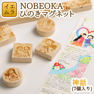 yӂ邳Ɣ[ŁzNOBEOKA Ђ̂}Olbg@_b ؈@Y@{茧s@