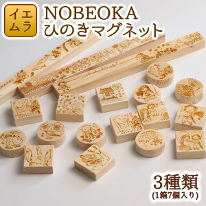yӂ邳Ɣ[ŁzNOBEOKA Ђ̂}Olbg ؈@Y@{茧s@