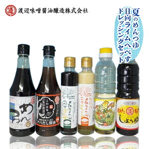 yӂ邳Ɣ[Łzyn粖XݖzĂ̂߂ECւׂhbVOZbg v6iiA271)@{茧s@