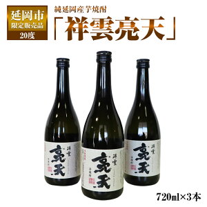 yӂ邳Ɣ[Łzs̔i@YĒuˉ_Vvi20xj@720ml×3{@蕨@̓@a@j@p@{茧s@