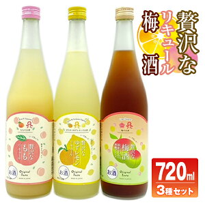 yӂ邳Ɣ[ŁzĒuґȁvL[E~ݔ3{Zbgi720ml×3jA718@蕨@a@j@p@{茧s@
