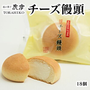 まんじゅう 菓子 スイーツの人気商品 通販 価格比較 価格 Com