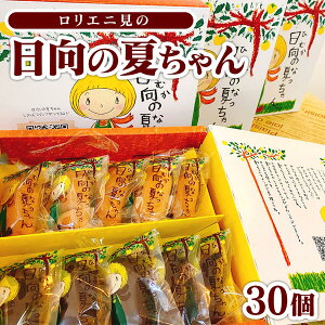 お菓子 30個 まんじゅうの人気商品 通販 価格比較 価格 Com お菓子 30個 まんじゅうの人気商品 通販 価格比較 価格 Com