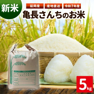 yӂ邳Ɣ[Łzߘa7NY V Ђ̂Ђ T񂿂̂ 5kg Y {茧 s  