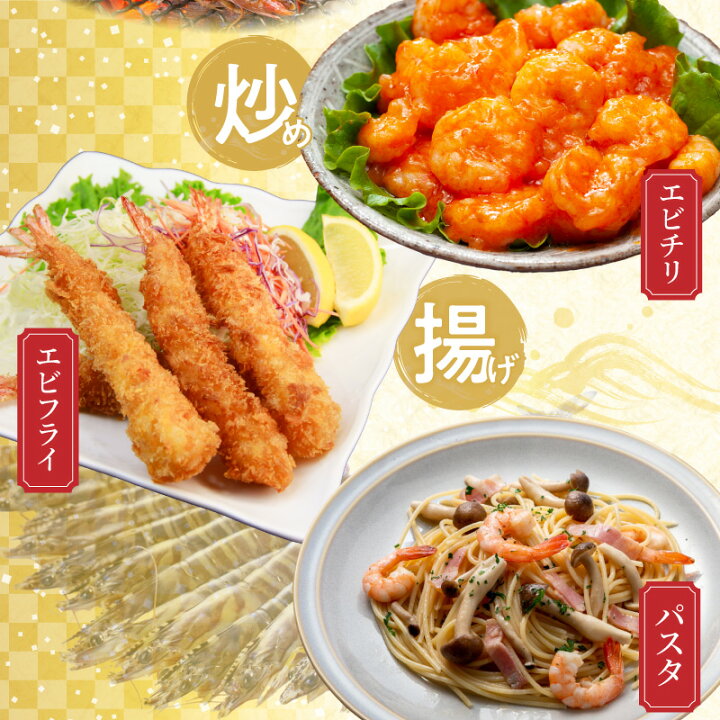 楽天市場】【ふるさと納税】高評価 ☆5.00 延岡どれ クルマエビ 選べる 