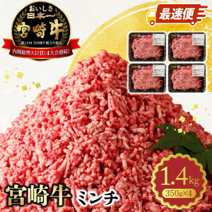 yӂ邳Ɣ[Łz~` {苍 Xs[hz ő 100 350g × 4pbN v 1.4kg   јa a Y uh ̎| Hi  񂹃O {茧 s 