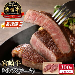 �y�ӂ邳�Ɣ[�Łz�{�苍 �q���X�e�[�L 2�� �X�s�[�h�z�� �ő��� ���јa�� 4�����ȏ� ���I �ڗ��� ���ߍׂ��� �T�V �_�炩�� ���� �ق̂��ȊÂ� ���b ���Ȃ� �V��j�� �H�ׂ₷�� ���� ���Y�� 