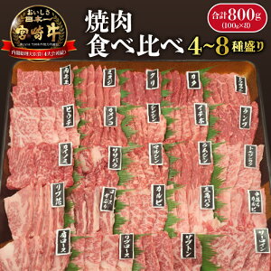 yӂ邳Ɣ[Łztb4Ae {苍 Hה 4 ` 8 v 800g Zbg  100g   4ȏ Ef  o [X Y Ⓚ 󏭕  ē  a uh o