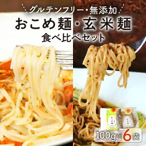yӂ邳Ɣ[ŁzY ߖ Ė Hה Zbg v 6 e 100g ĕ łՂ pX^ ǂ ĕ `` Oet[ YĎgp  Mtg 蕨 