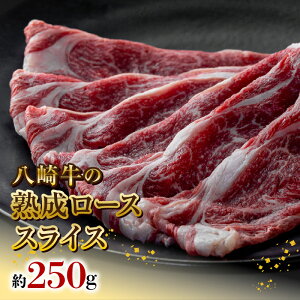 yӂ邳Ɣ[Łz苍 n [XXCX  250g × 1    Y Ⓚ Hi O Ă Ԃ Ă ͂̂Ƃ Rq {茧 s  