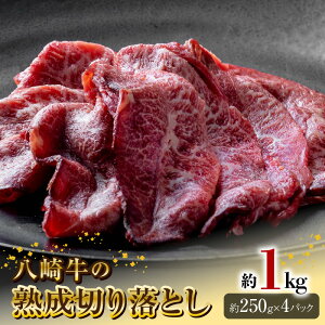 yӂ邳Ɣ[Łz苍 n ؂藎Ƃ  250g × 4 v 1kg    Ԑg a јa [X  Y Ⓚ Hi O uߕ Ⴊ   񂹃O R