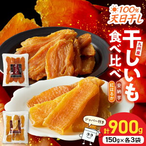 yӂ邳Ɣ[Łz[ g͂邩  Zbg Wbp[t 150g×e3 v900g V Â Ƃ  F R̂ Hה ԐH   XC[c fU[g 