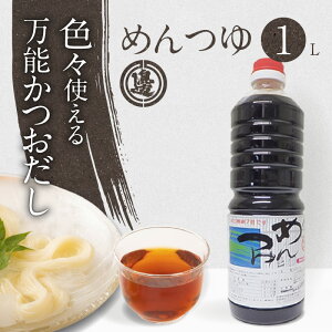 yӂ邳Ɣ[Łz߂ 1000ml 1{ ݖ 7{Zkt  \ ΂̂ }O u ߂   Y  哤 Hi Hi {茧 s yXC n粖X?