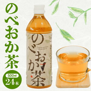 yӂ邳Ɣ[Łz ׂ̂ 500ml×24 t 100gp {茧 s  