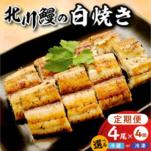 �y�ӂ邳�Ɣ[�Łz����� �k��V ���Ă� 4�� × 4�� �I�ׂ� �������@ �① �Ⓚ �^���t�� ���Y ���Ȃ� �^��p�b�N ������ ���܂� �����ς� �ȒP���� ������ �����񂹃O���� �}���Ⓚ �H