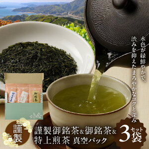 yӂ邳Ɣ[Łz ސ 3 e 1 × 100g Zbg ސ   ^pbN  [ uh ܂₩ȃRN [ Β { t  蕨 Mtg kY_ƌ