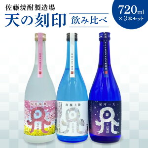 yӂ邳Ɣ[ŁzĒ@GߌuV̍vĒݔ3{Zbgi720ml×3jA635@蕨@a@j@p@{茧s@