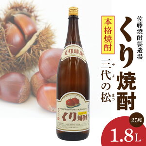 yӂ邳Ɣ[ŁzĒ 1.8L 1{ {iĒ 25x I Â ܂₩ |   Ē ӎ ƈ  bN   Mtg p AR[ {茧 s 