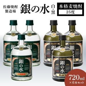 yӂ邳Ɣ[Łz̐  720ml × 6{ Zbg 25x {i Ē 唞 100% L̗ǂ  XbL 킢 W  ǂ [ RN   ӎ ƈ  bN  
