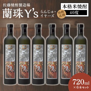 yӂ邳Ɣ[Łz C[Y 720ml × 6{ Zbg {i ďĒ 40x ~Mn Y y  ߐF [ 킢 oX̗ǂ {iĒ Ē  ӎ ƈ  bN  