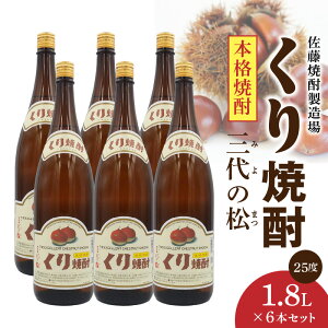 yӂ邳Ɣ[ŁzĒ 1.8L × 6{ Zbg {iĒ 25x I Â ܂₩ |   Ē ӎ ƈ  bN   Mtg p AR[ {茧 