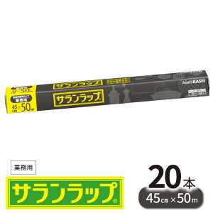 yӂ邳Ɣ[ŁzƖp Tbv 45cm × 50m 20{  Ⓚۑ oA ϗ≷x -60 ϔMx 140 LȂ  ؂₷ n RV o₷ FXg₷ 