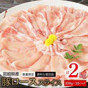 yӂ邳Ɣ[Łzʌ {茧Y ؃[X XCX v 2kg 200g × 10pbN Y ؓ ^pbN ֗   Ⓚ     [X ₵u IĂ ؘ {茧 