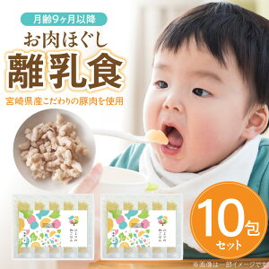 �y�ӂ邳�Ɣ[�Łz�{�茧�Y ������� �ؓ� ���� �ق��� �����H �Z�b�g 15g × 10�� ����9�����ȍ~ ���g���Ȃ� �؂��� �Ԑg �������邾�� �ȒP���� ���Z �x�r�[�t�[�h �x�r�[ �A�����W�\ ���\ 