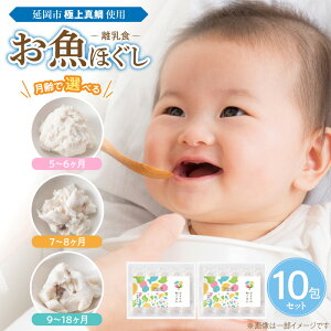 �y�ӂ邳�Ɣ[�Łz�ɏ� �^�� ���� �ق��� �����H �Z�b�g 15g × 10�� �I�ׂ� �Ώی��� 5���� �` 18���� �� �� �k�Y�� �{�B �������܂����g �ق�̂�Â� �������邾�� �ȒP���� ���Z �x�r�[�t�[�h 