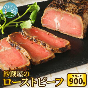 yӂ邳Ɣ[Łzё̃[Xgr[t(ubN)@900g@(C506)@[Xgr[t@ubN@[Xgr[t@ThCb`@T_@@^t@^pbN