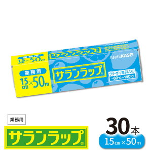 yӂ邳Ɣ[ŁzTbv Ɩp 15cm × 50m 30{  vgp Ⓚۑ oA ϗ≷x -60 ϔMx 140 LȂ  ؂₷ n RV o₷ bv