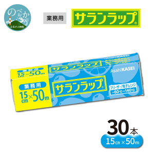 yӂ邳Ɣ[ŁzTbv Ɩp 15cm × 50m 30{ Iׂ   vgp Ⓚۑ oA ϗ≷x -60 ϔMx 140 LȂ  ؂₷ n RV 