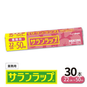 yӂ邳Ɣ[Łz Tbv 22cm × 50m 30{ Zbg Ɩp vgp Ⓚ ۑ oA ϗ≷x -60 ϔMx 140 ϗ␫ ϔM VN Nx  n RV bv ؂₷ 