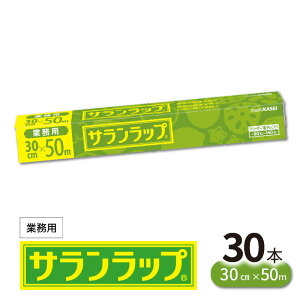 yӂ邳Ɣ[ŁzƖp Tbv 30cm × 50m 30{ Zbg  Ⓚۑ oA ϗ≷x -60 ϔMx 140 LȂ  ؂₷ n RV o₷ FXg