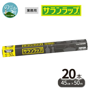 yӂ邳Ɣ[ŁzƖp Tbv 45cm × 50m 20{  Ⓚۑ oA ϗ≷x -60 ϔMx 140 LȂ  ؂₷ n RV o₷ FXg₷ 