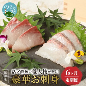 マグロ 刺身 100g その他の魚介類の人気商品 通販 価格比較 価格 Com